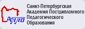 СПбАППО