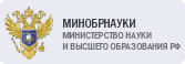 Минобрнауки