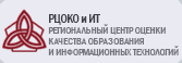 РЦОКО и ИТ