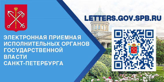 Единый портал обращений граждан Единый портал обращений граждан
