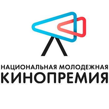 Национальная молодежная кинопремия