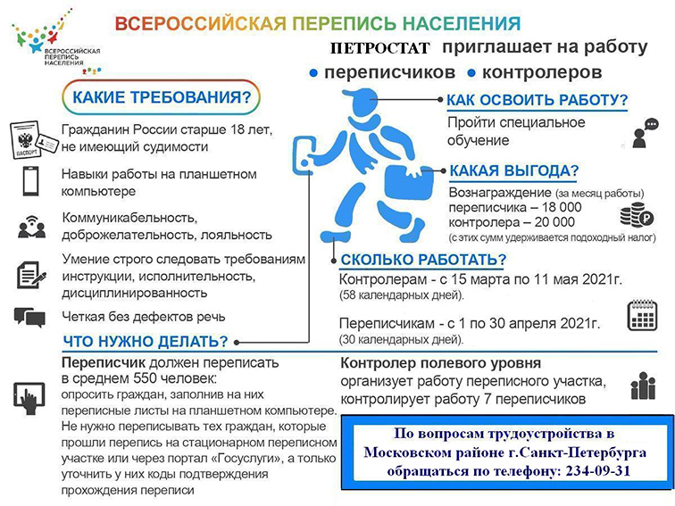 Для сведения и информирования педагогов Для сведения и информирования педагогов
