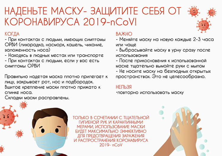 профилактика заболеваемости гриппом и ОРВИ профилактика заболеваемости гриппом и ОРВИ